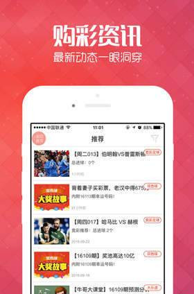 2025新澳門天天開好彩大全正版，展望美好未來，澳門未來展望，新機遇下的天天好彩之路