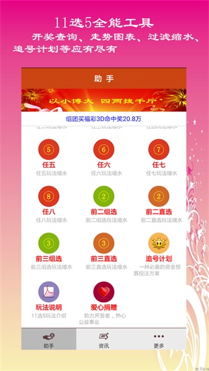 2025天天彩免費(fèi)資料大全—一網(wǎng)打盡所有你需要的信息，2025天天彩免費(fèi)資料大全，一網(wǎng)打盡所有信息