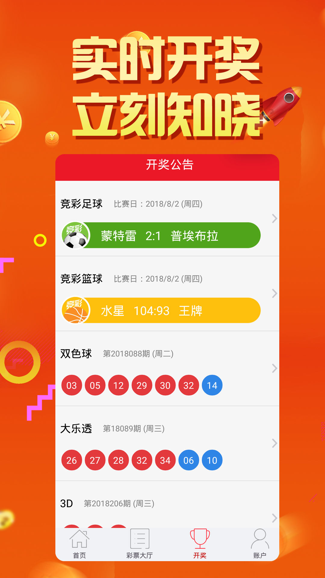 2025天天彩正版資料大全—最新資訊與實用指南，2025天天彩正版資料最新資訊與實用指南大全