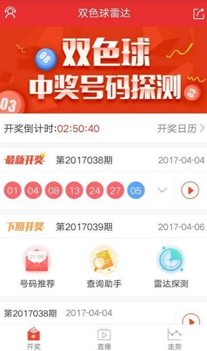 二四六天天彩資料正版更新，二四六天天彩正版資料全新更新