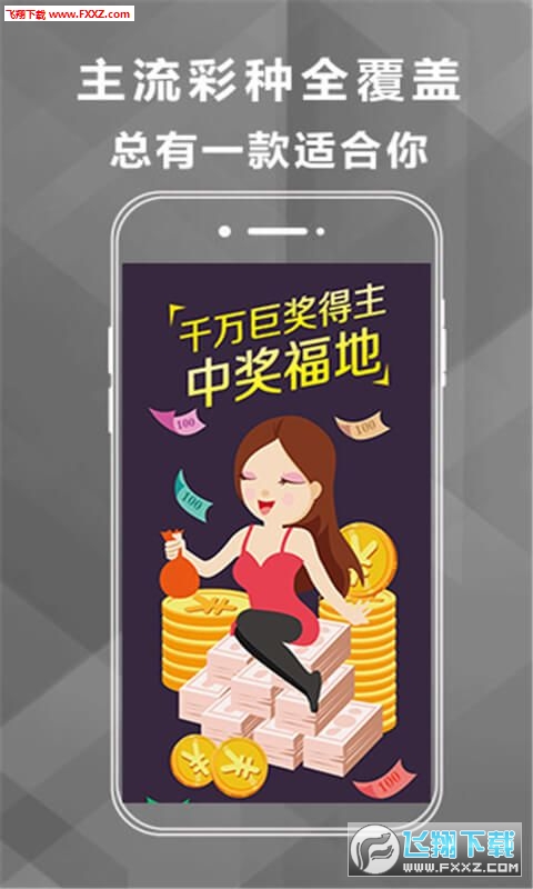 香港資料大全 正版資料下載手機(jī)，香港資料大全，正版資料手機(jī)下載指南
