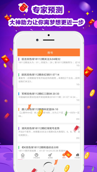 2025天天彩正版資料大全，一網(wǎng)打盡彩票資訊與攻略，2025天天彩正版資料大全，全面匯集彩票資訊與攻略