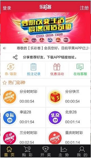 新澳天天開獎(jiǎng)資料大全最新54期129期，新澳天天開獎(jiǎng)資料大全（最新54期至第129期開獎(jiǎng)信息匯總）