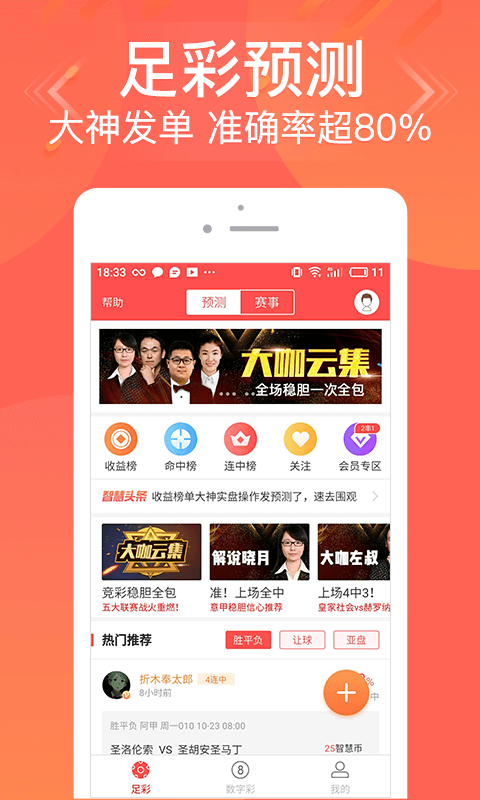 管家婆精準(zhǔn)資料免費(fèi)，助力高效生活，管家婆精準(zhǔn)資料助力高效生活管理