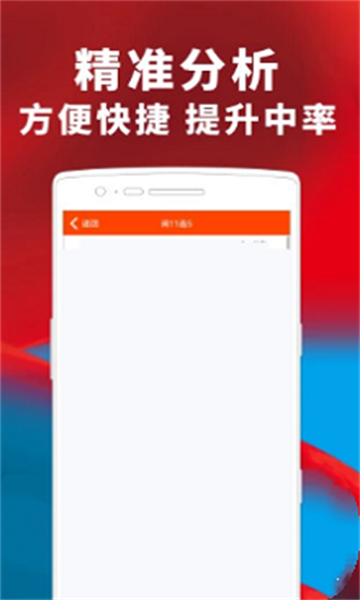 澳門四肖八碼期期準(zhǔn)