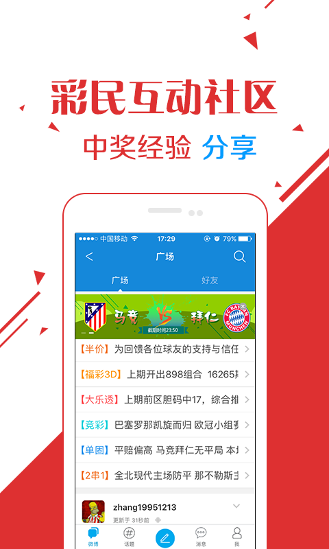 揭秘2025天天彩正版資料大全，一網(wǎng)打盡彩票資訊！，揭秘2025天天彩正版資料大全，全面匯集彩票資訊一網(wǎng)打盡！