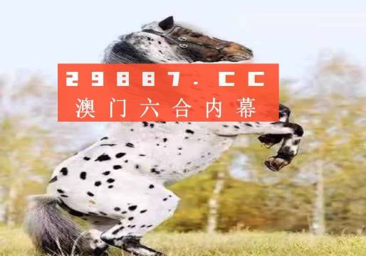 澳門四不像免費正版資科大全，澳門四不像正版資料大全免費獲取