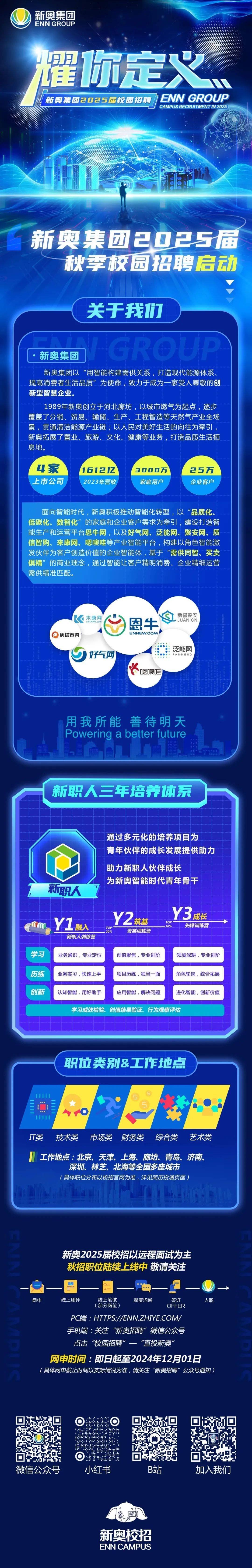2025新奧正版資料免費(fèi)提供，助力知識(shí)共享新時(shí)代，助力新時(shí)代知識(shí)共享，2025新奧正版資料免費(fèi)分享