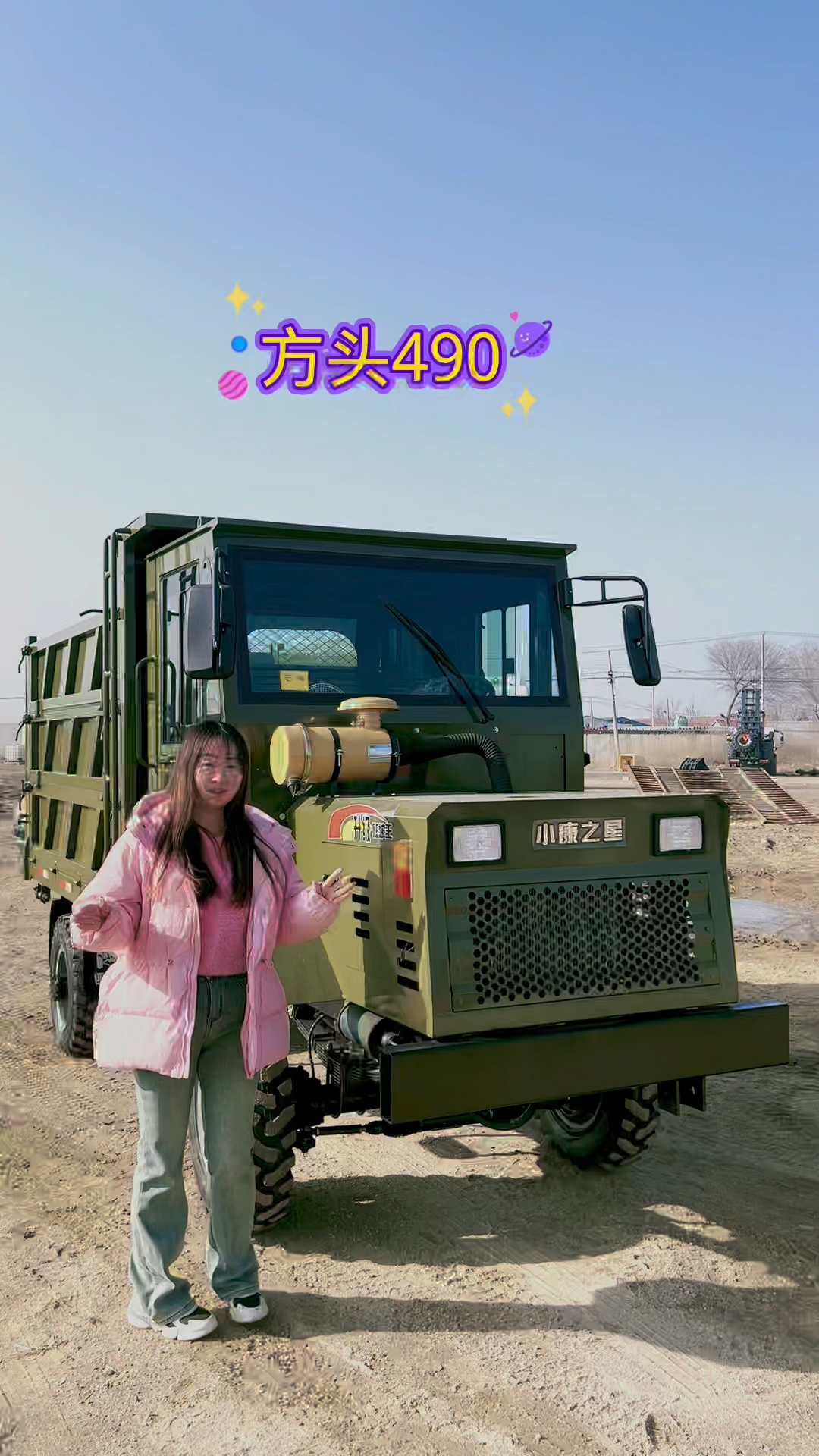 揭秘四不像車價格，一文讀懂購買攻略，揭秘四不像車價格，購買攻略一文通覽