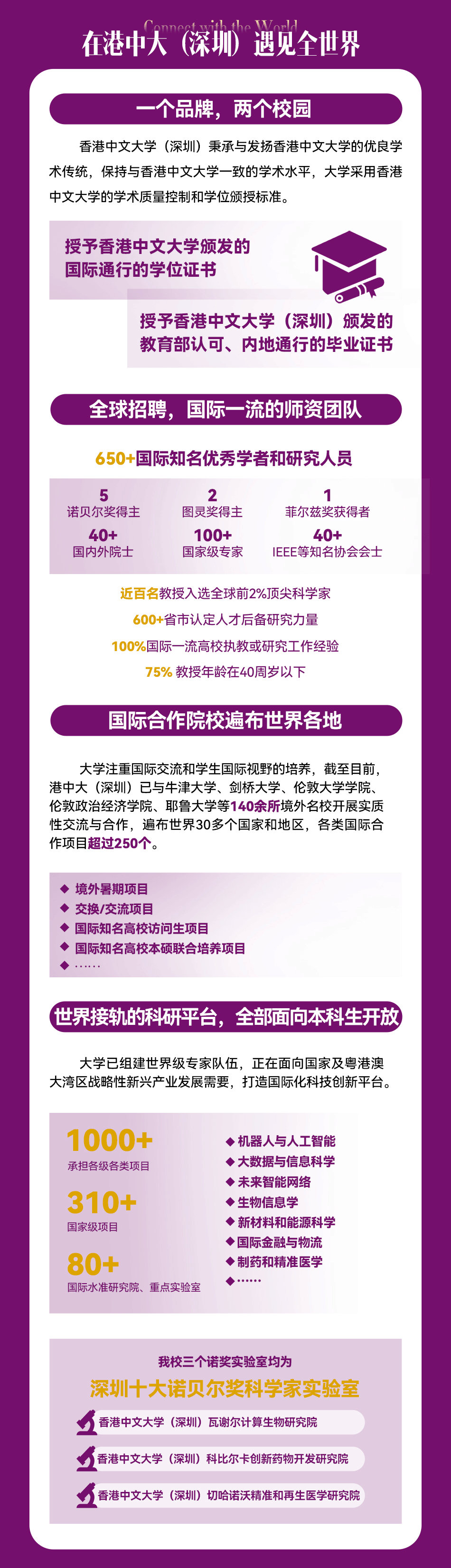 香港正版免費(fèi)大全資料，香港正版免費(fèi)大全資料全收錄