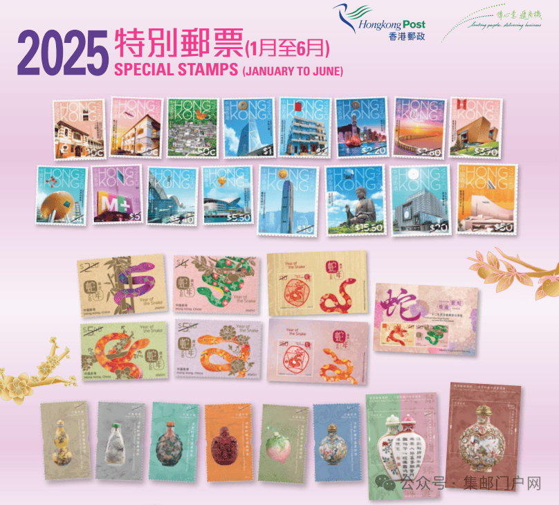 香港2025馬會傳真資料，香港2025馬會傳真資料概覽