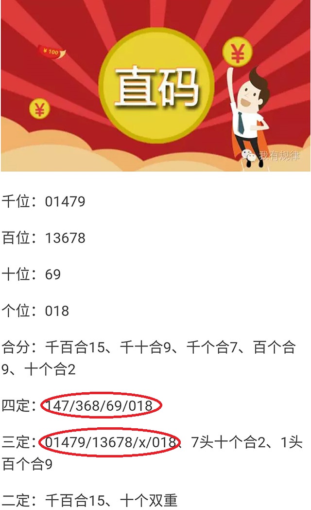 揭秘六肖中特期期準100%軟件，真相大揭秘，揭秘百分百準確六肖中特軟件真相，真相大揭秘！