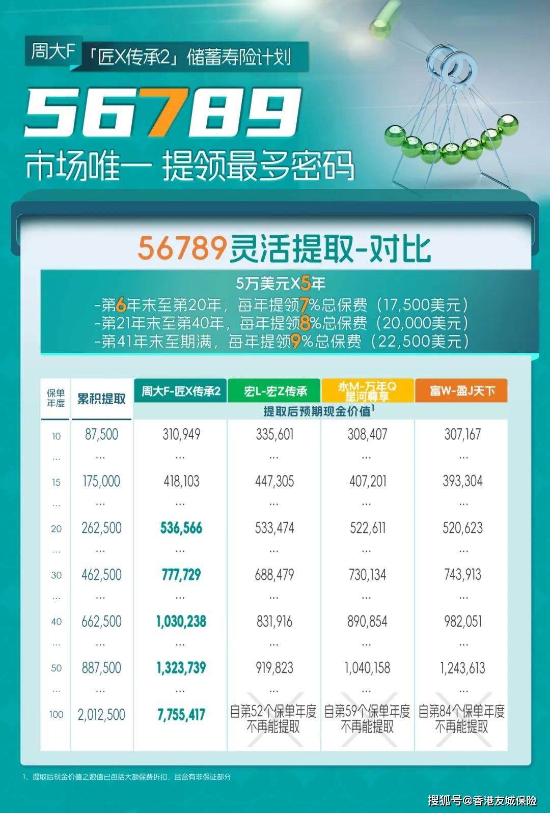 4777777香港開獎結果，香港彩票開獎結果揭曉，4777777揭曉時刻