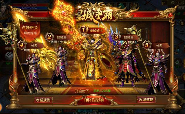 傳奇新開網(wǎng)站