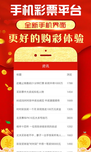 澳門天天彩正版資料軟件介紹，澳門天天彩正版資料軟件詳解