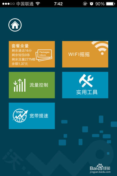 澳門寶典資料2025年下載客戶端v9.9.9-暖光手游，澳門寶典資料下載客戶端v9.9.9，暖光手游版 2025年最新指南