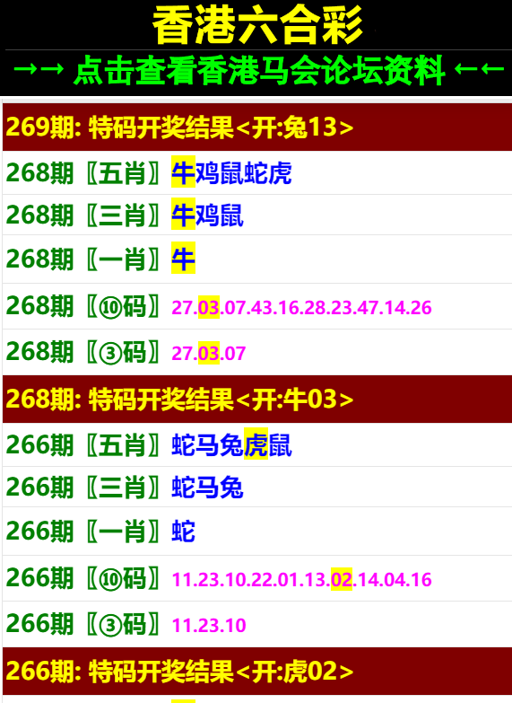2025香港賽馬時(shí)間表最新，香港賽馬最新時(shí)間表（2025年賽馬安排）
