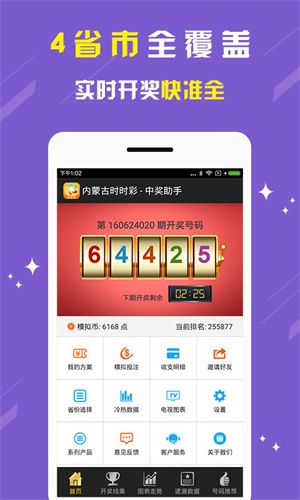nieruihai 第2頁(yè)