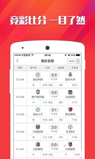 香港免費(fèi)公開資料大全，香港免費(fèi)公開資料大全概覽