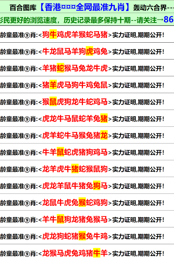 香港正版資料2025年資料查詢大全下載最新，香港正版資料2025年最新查詢大全及下載指南
