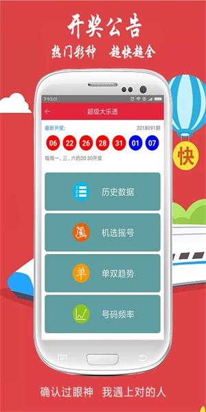 天下彩圖文資訊，探索更贏的策略，天下彩圖文資訊，探索最佳贏策略