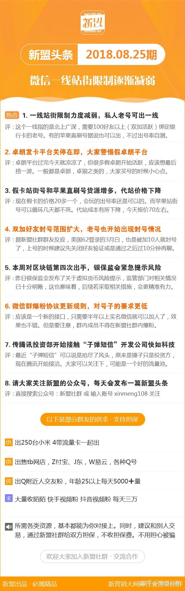 2o2l香港全年免費(fèi)資料公開，香港全年免費(fèi)資料大公開 202X年完整版