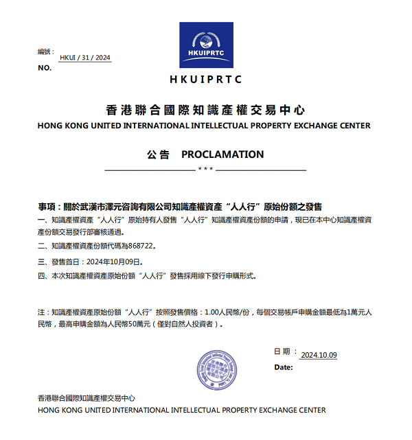 香港資料正版大全2025，專注于智能生態(tài)發(fā)展的獨(dú)特魅力，香港正版資料大全2025，智能生態(tài)發(fā)展的獨(dú)特魅力聚焦