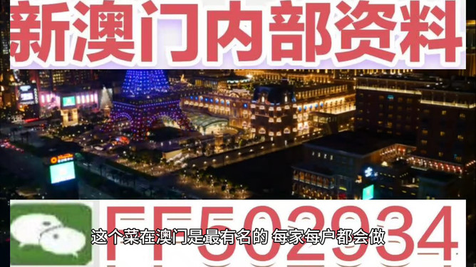 揭秘，2025年新澳門(mén)今晚開(kāi)獎(jiǎng)結(jié)果，揭秘，2023年新澳門(mén)今晚開(kāi)獎(jiǎng)結(jié)果揭曉