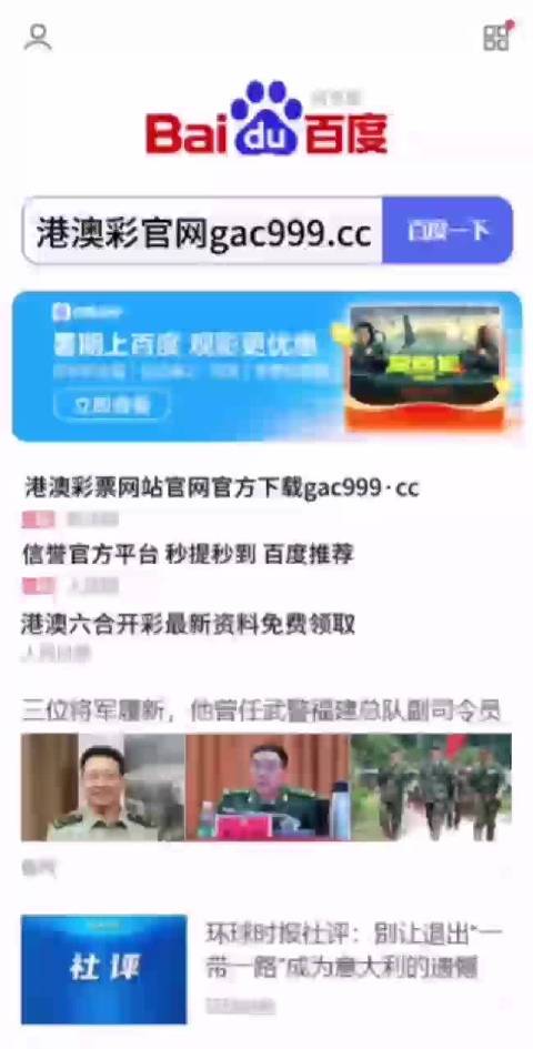 澳門天天六開彩內(nèi)部資料2025年98期，澳門天天六開彩內(nèi)部資料揭秘，第98期精彩回顧與展望