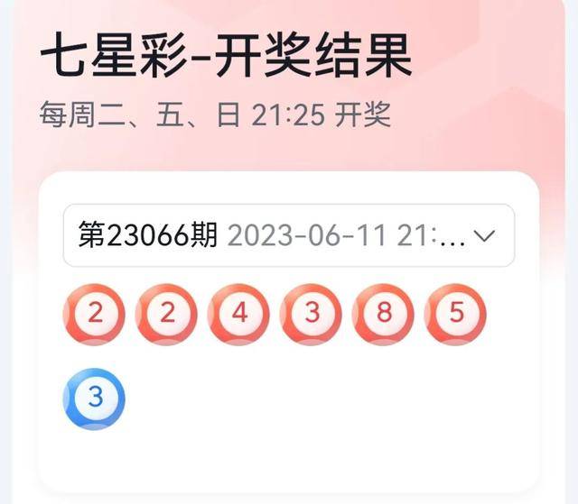 澳門六開彩開獎結果開獎記錄2025年，澳門六開彩開獎結果記錄 2025年全記錄