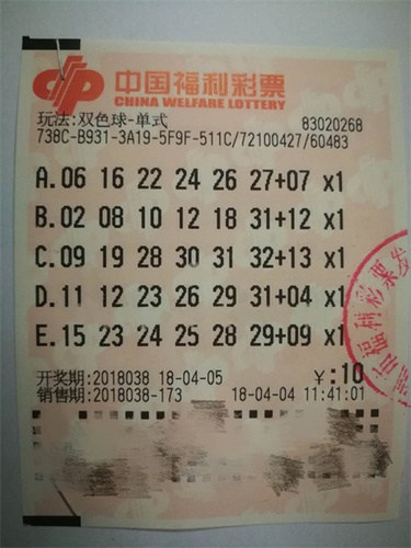 澳門(mén)六開(kāi)彩最準(zhǔn)免費(fèi)資料，揭秘未來(lái)彩票走勢(shì)（2025年3月9日?qǐng)?bào)紙版），澳門(mén)六開(kāi)彩未來(lái)走勢(shì)揭秘，最準(zhǔn)免費(fèi)資料，2025年3月9日?qǐng)?bào)紙版預(yù)測(cè)