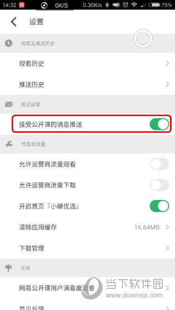 澳門六網(wǎng)站資料查詢表，澳門六網(wǎng)站資料查詢表概覽