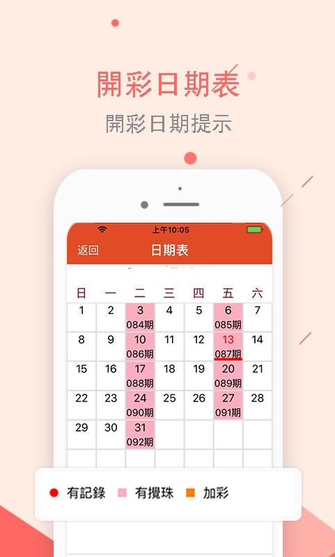 澳門六開(kāi)彩天天免費(fèi)資料大全與百度岳麓區(qū)職業(yè)學(xué)院的探索之旅，澳門六開(kāi)彩與百度岳麓區(qū)職業(yè)學(xué)院探索之旅揭秘