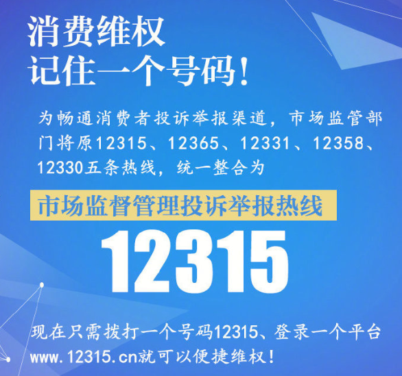 揭秘澳門特馬開獎(jiǎng)背后的故事，第315期開獎(jiǎng)之夜，揭秘澳門特馬第315期開獎(jiǎng)之夜背后的故事