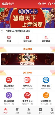 4949澳門開獎現(xiàn)場 開獎直播下載，澳門開獎直播現(xiàn)場，4949開獎直播下載及現(xiàn)場盛況