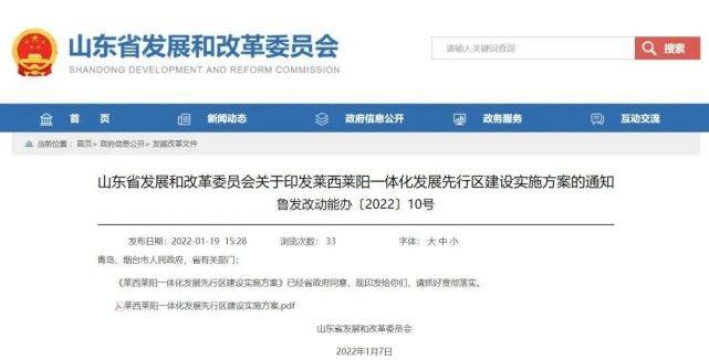 2025新奧馬新免費(fèi)資料268期，新奧馬新免費(fèi)資料第268期展望與解析