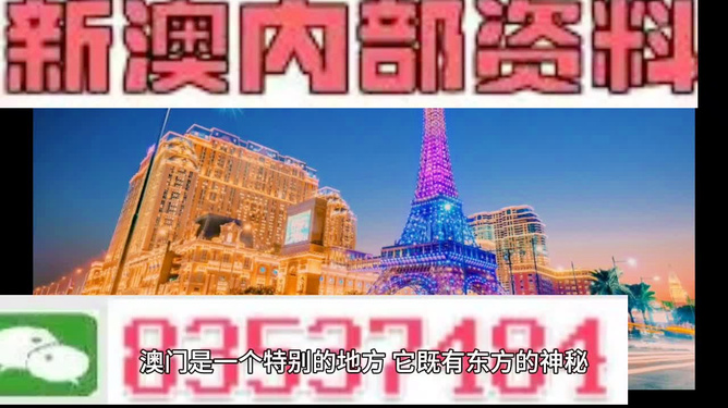 澳門正版資料免費(fèi)大全新聞最新大神，澳門正版資料免費(fèi)大全，最新新聞與大神分享