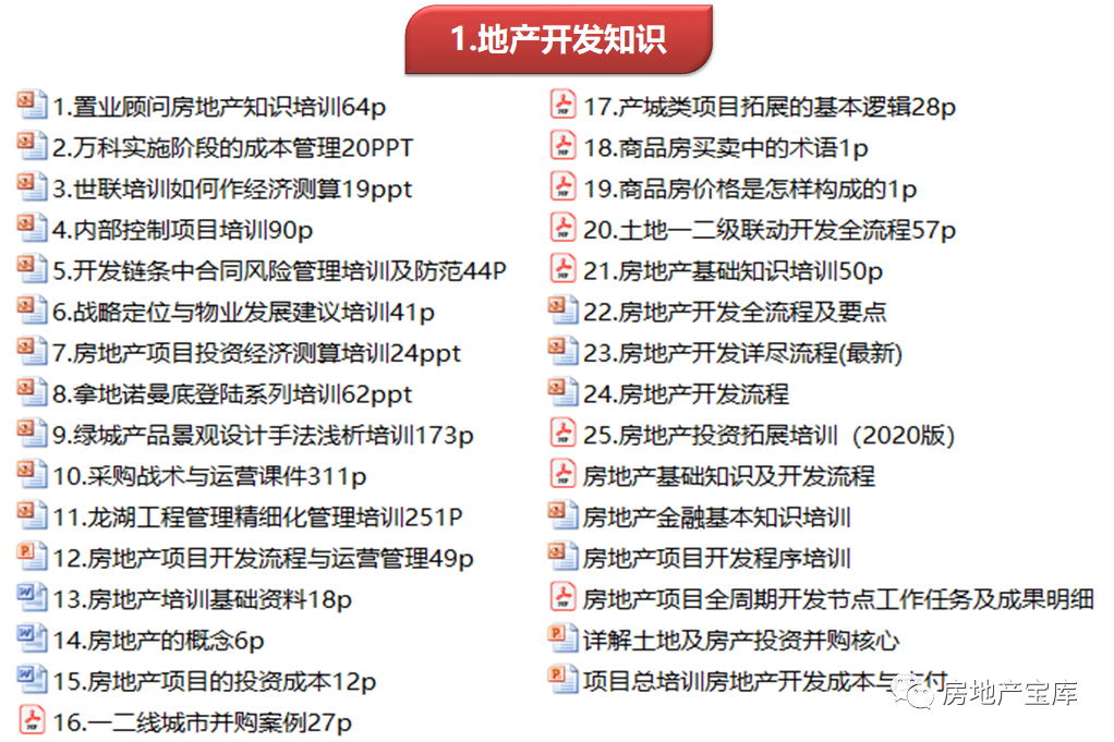 新澳天天開獎(jiǎng)資料大全最新54期圖片及價(jià)格，新澳天天開獎(jiǎng)資料最新54期圖片及價(jià)格概覽
