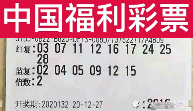 新澳今天晚上開(kāi)獎(jiǎng)結(jié)果中獎(jiǎng)規(guī)則是什么，新澳今晚開(kāi)獎(jiǎng)結(jié)果及中獎(jiǎng)規(guī)則解析