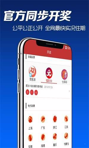 澳門精準資料大全正版資料2025完整下載，澳門正版資料大全 2025年精準下載鏈接