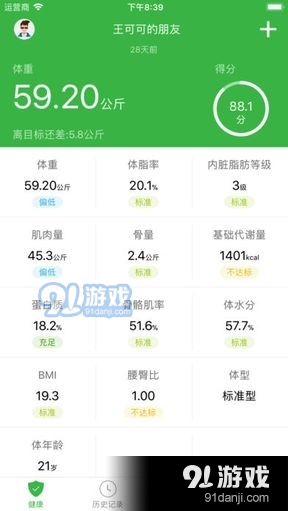新澳天天開獎資料大全最新54期開獎結果下載安裝，新澳天天開獎資料大全，最新54期開獎結果下載及安裝指南