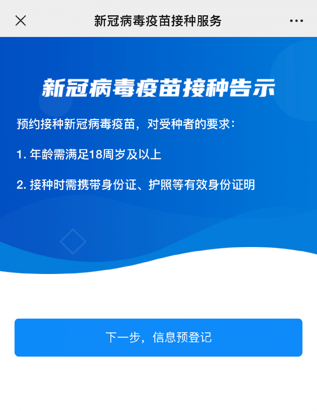 新澳2025正版資料免費公開龍門客—一網(wǎng)打盡最新資訊，新澳2025正版資料免費公開，一網(wǎng)打盡最新資訊龍門客匯總