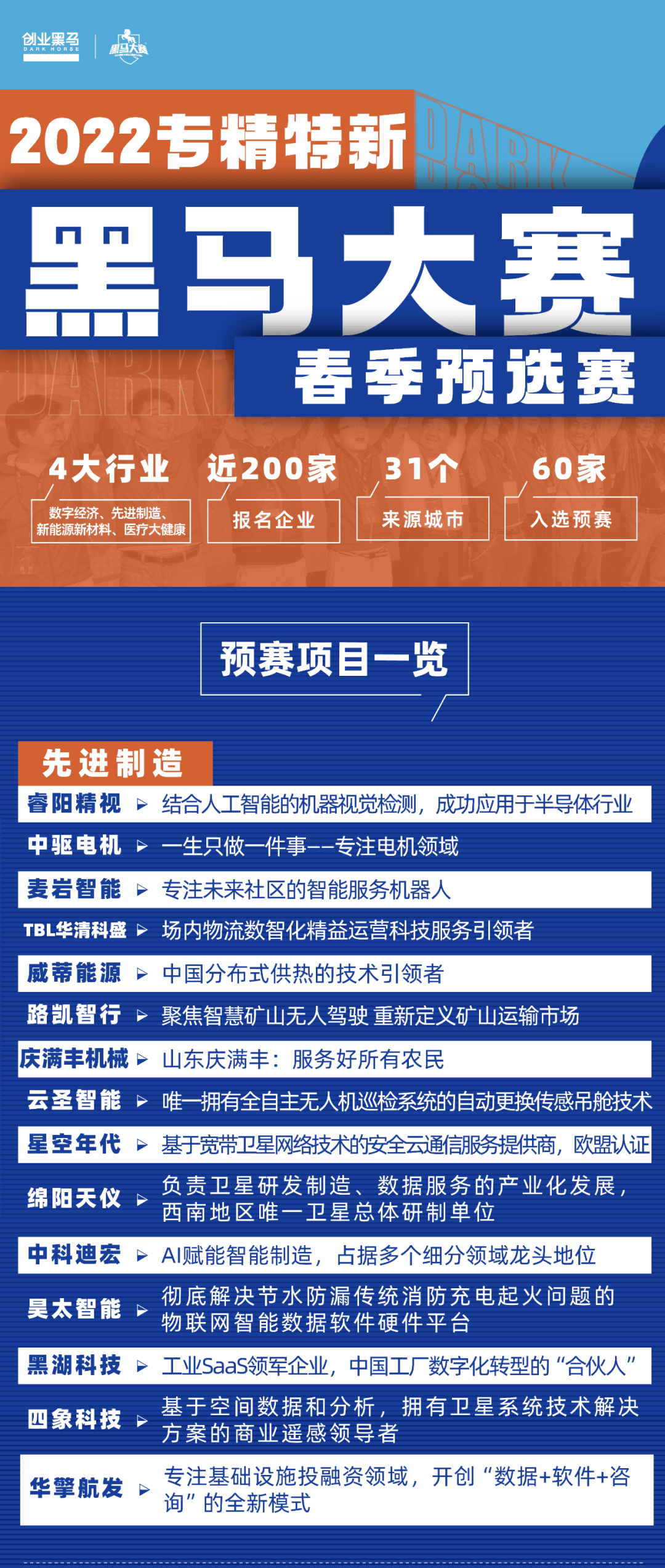 2025澳門特馬今晚開獎93期開什么號碼，澳門特馬第93期開獎號碼預(yù)測與結(jié)果揭曉