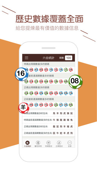2025澳門天天開好彩大全開獎結(jié)果查詢，澳門彩票開獎結(jié)果查詢 2025年天天更新好彩頭