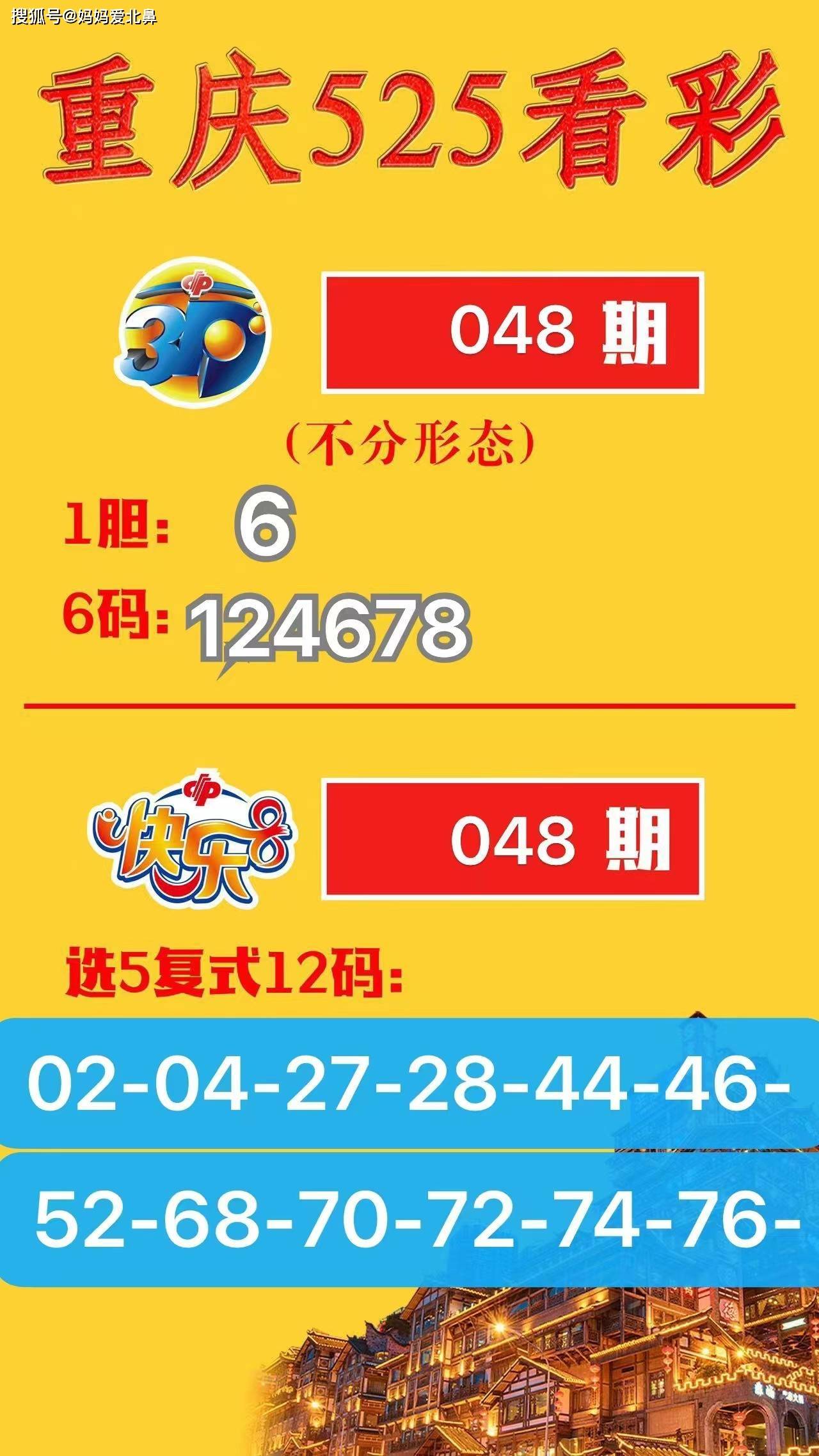 探索二四六天天彩資料大全網(wǎng)，一網(wǎng)打盡彩票資訊，二四六天天彩資料大全網(wǎng)，一網(wǎng)打盡彩票資訊探索