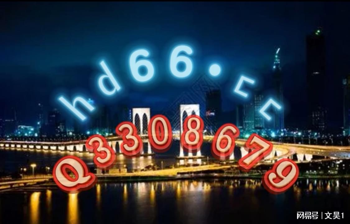 澳門正版資料免費(fèi)精準(zhǔn)大全綠燈會(huì)，澳門正版資料免費(fèi)精準(zhǔn)大全綠燈會(huì)，揭秘真相與實(shí)用指南
