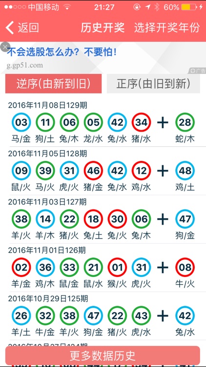 澳門全年免費精準(zhǔn)資料