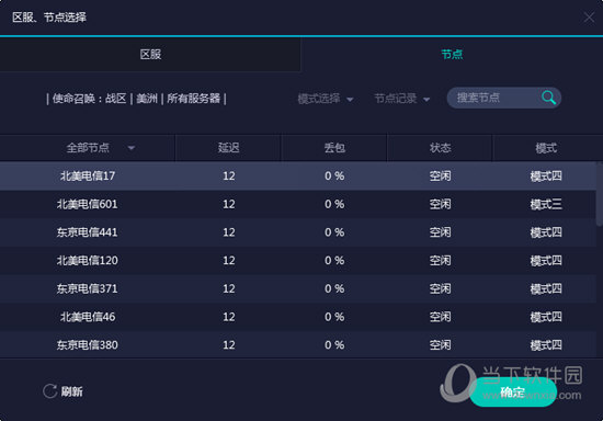新澳門開獎結(jié)果開獎記錄，澳門最新開獎結(jié)果記錄