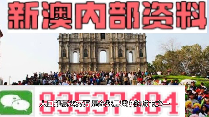 澳門正版資料免費(fèi)大全新聞，一網(wǎng)打盡最新資訊，澳門正版資料免費(fèi)大全新聞，最新資訊一網(wǎng)打盡