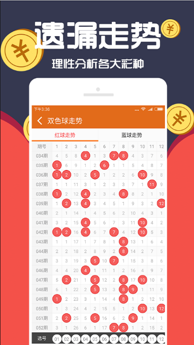 2025年澳門(mén)天天彩資料大全3，澳門(mén)天天彩資料大全（2025年）